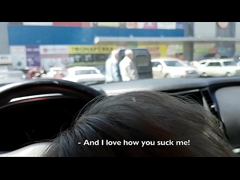 ❤️ Sinipsip mismo sa parking lot sa labas ng supermarket ☑ Porno sa amin tl.mrvideospornogratis.ru